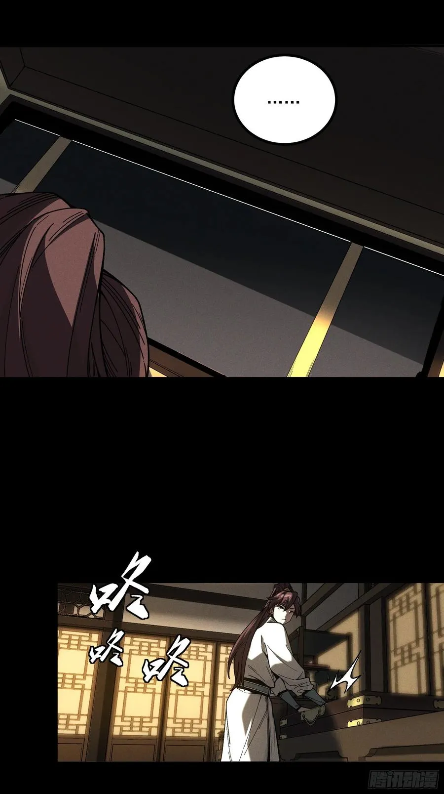 184.破局之法 第42页