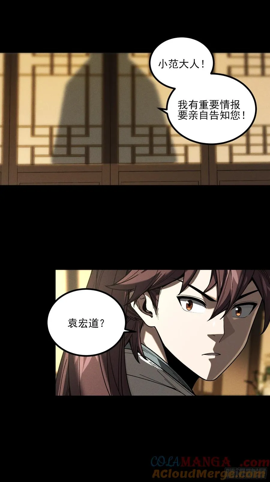 184.破局之法 第43页