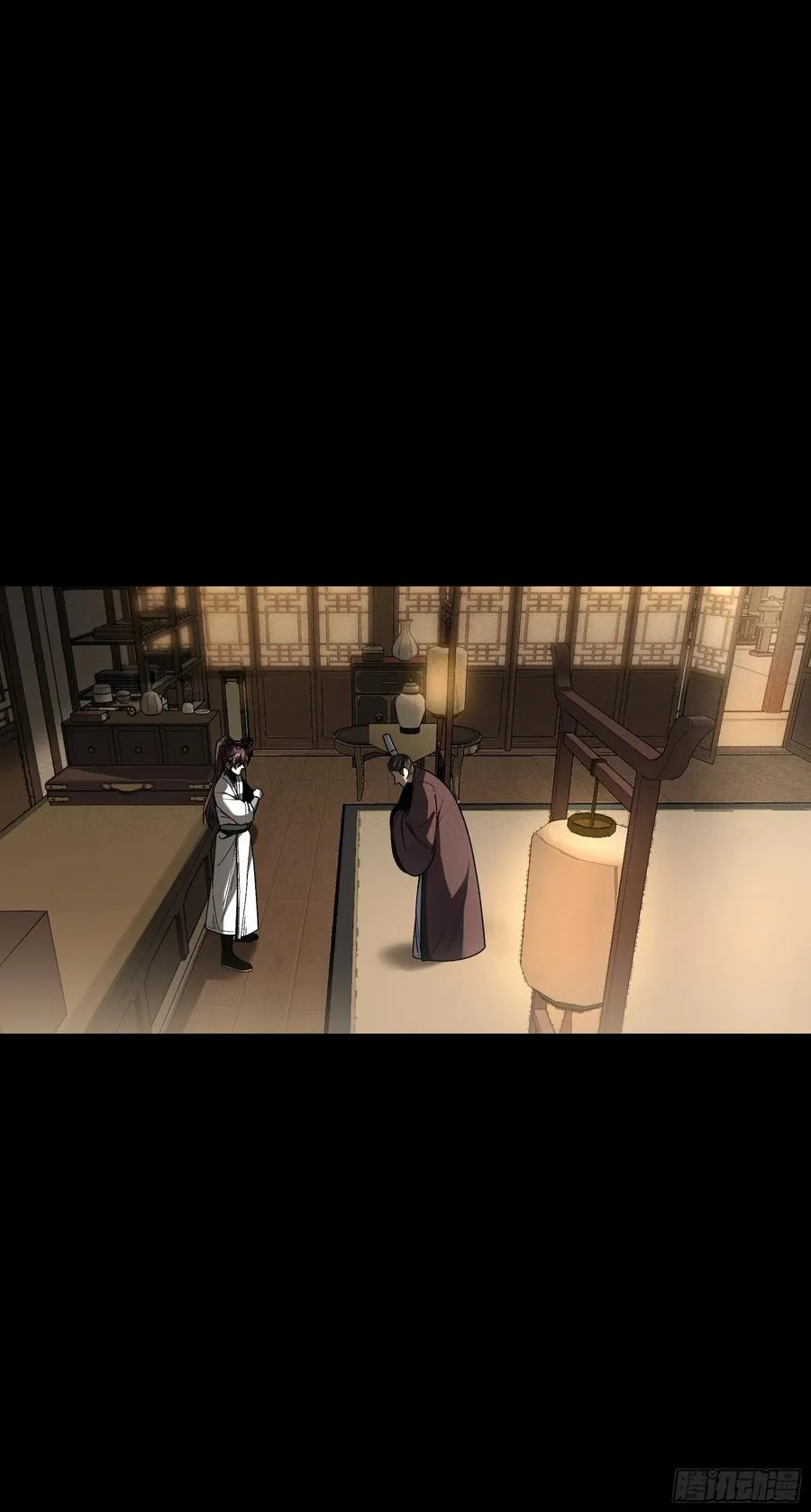 184.破局之法 第44页