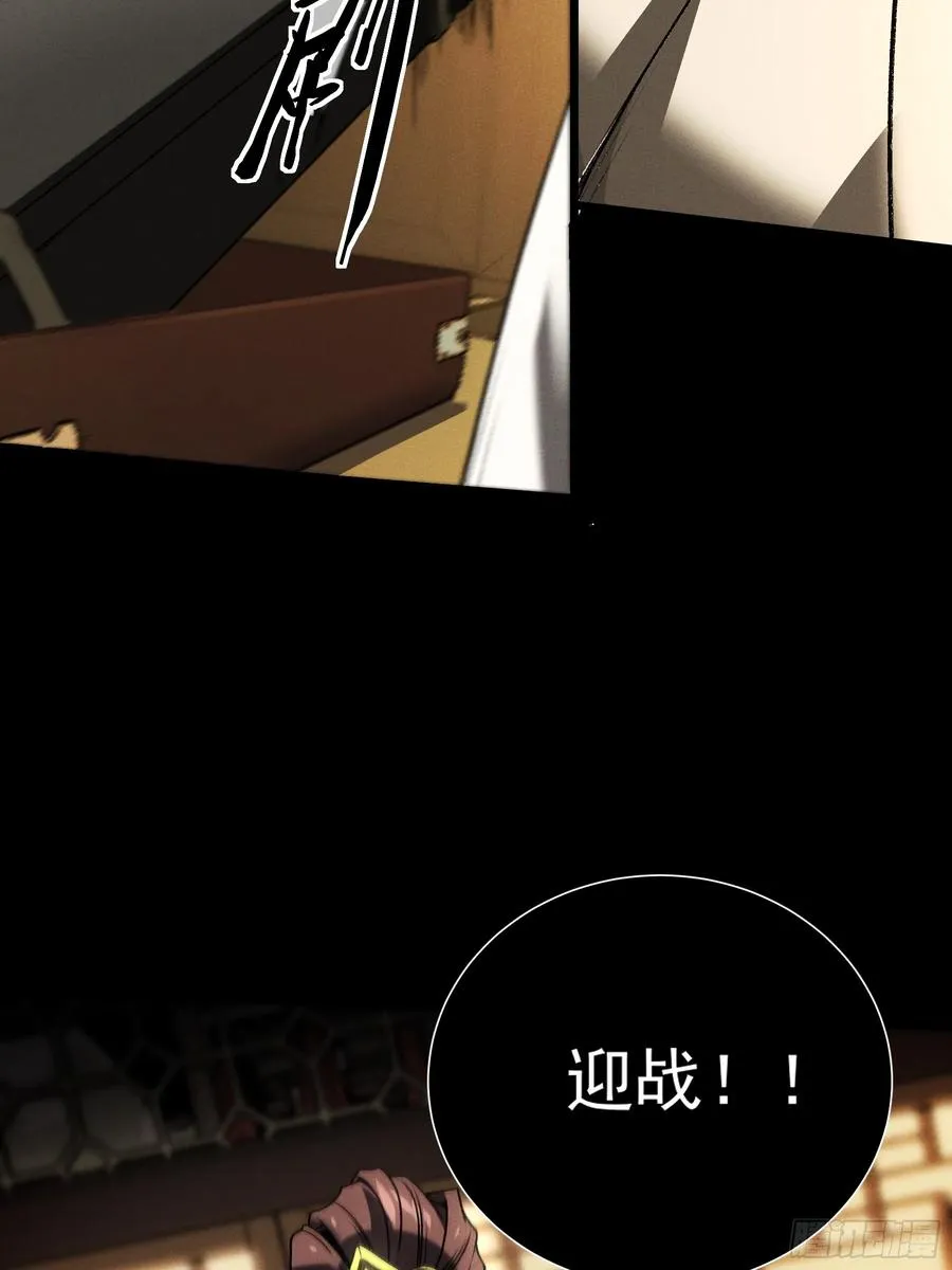 185.大戏开始了 第21页