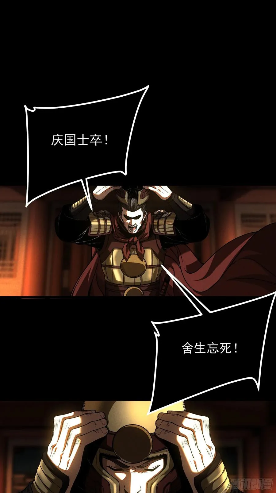 185.大戏开始了 第36页