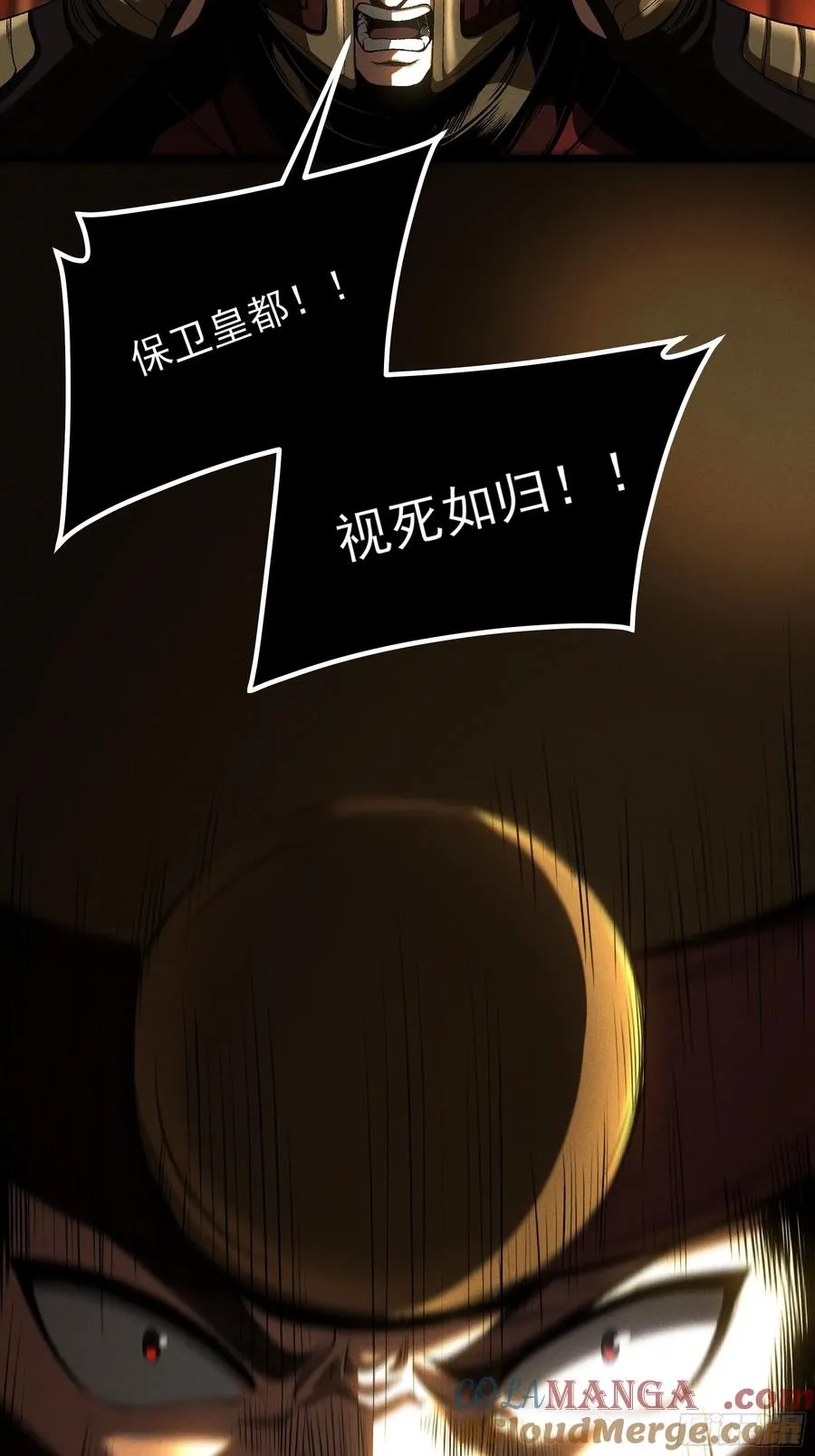 185.大戏开始了 第37页
