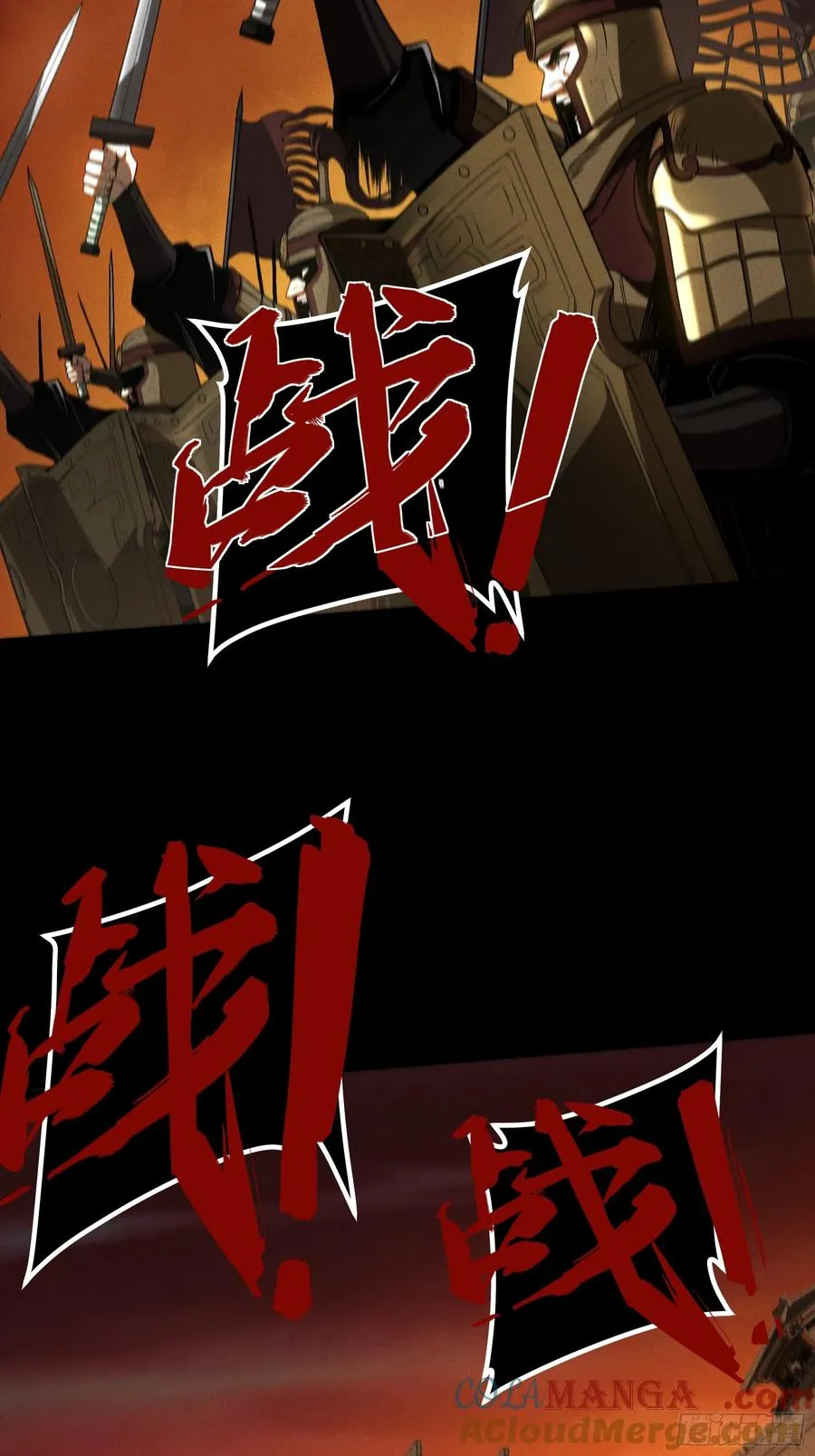 185.大戏开始了 第40页