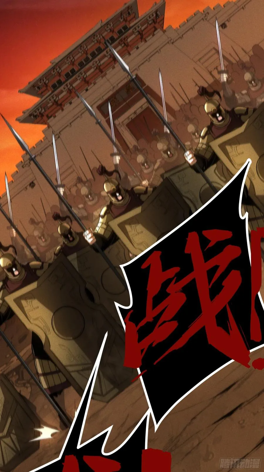 185.大戏开始了 第41页