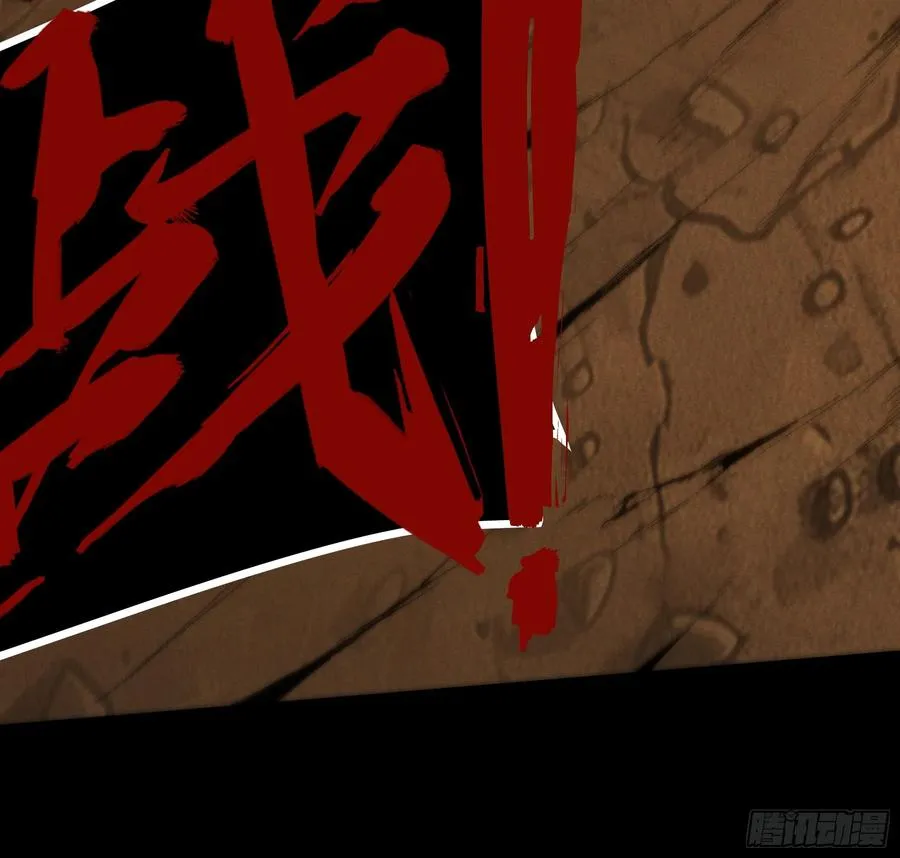 185.大戏开始了 第42页