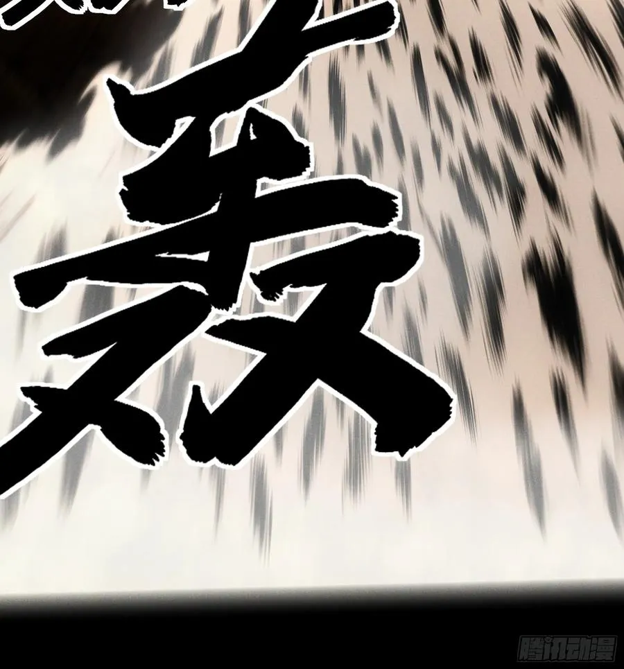 185.大戏开始了 第48页