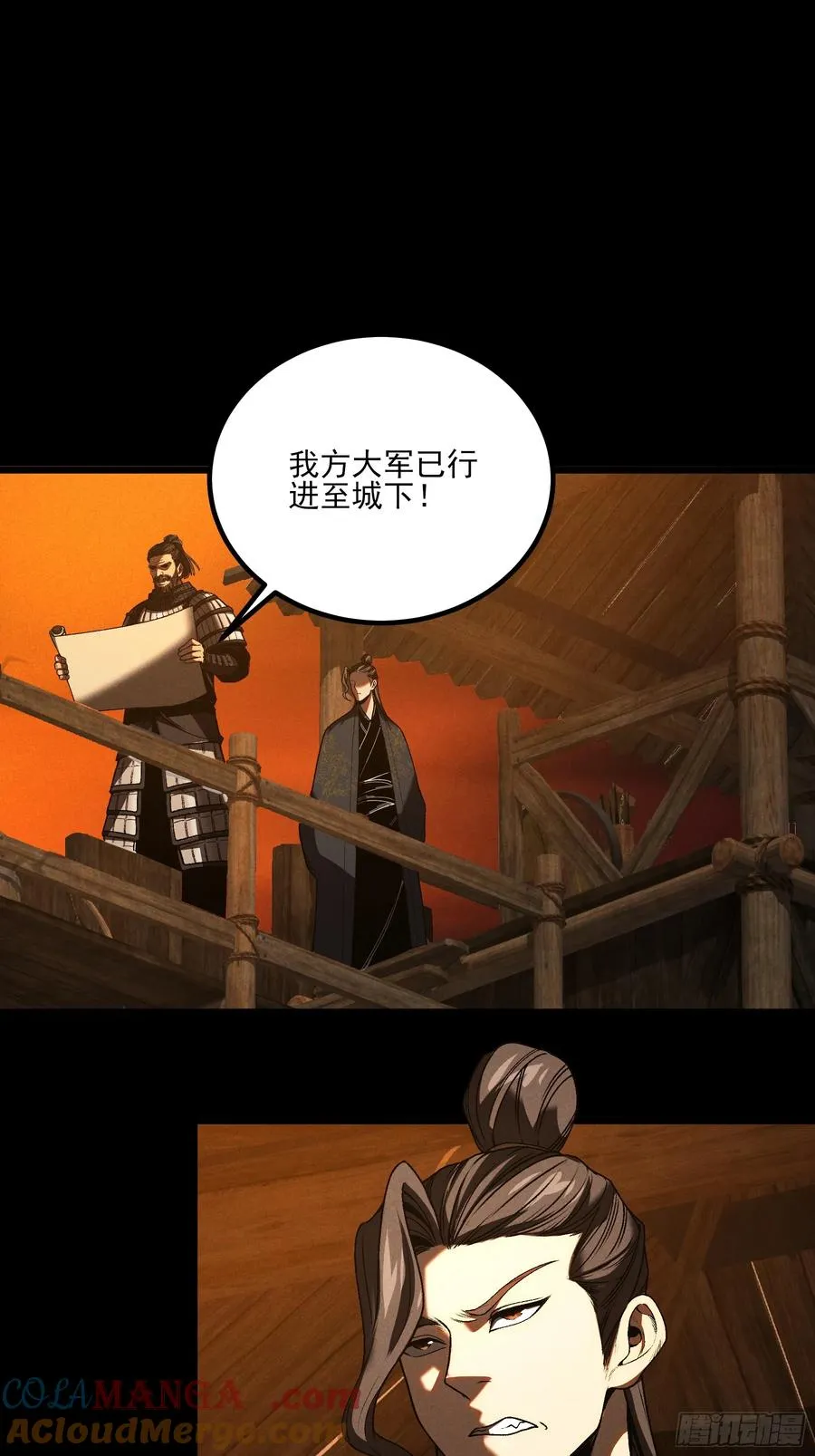 185.大戏开始了 第49页