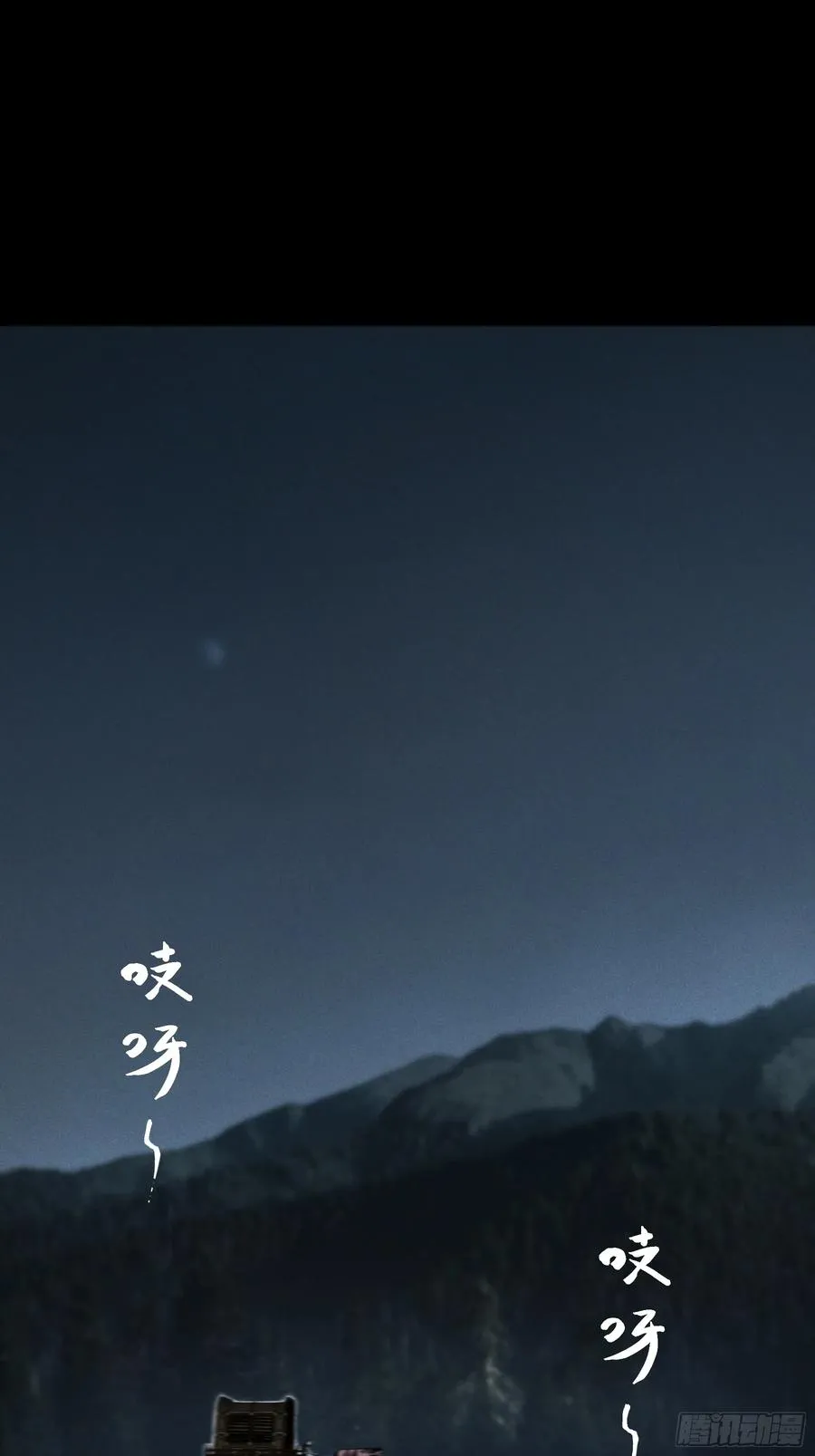 185.大戏开始了 第53页