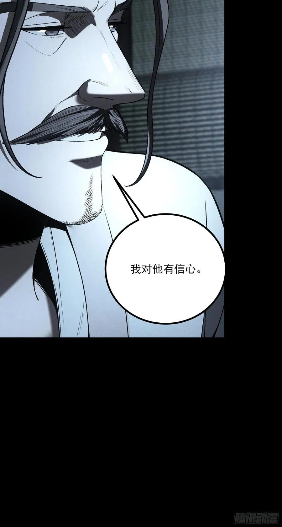 185.大戏开始了 第56页