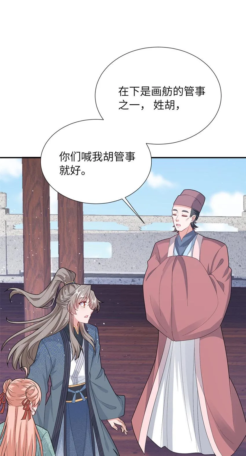 16 参赛 第18页