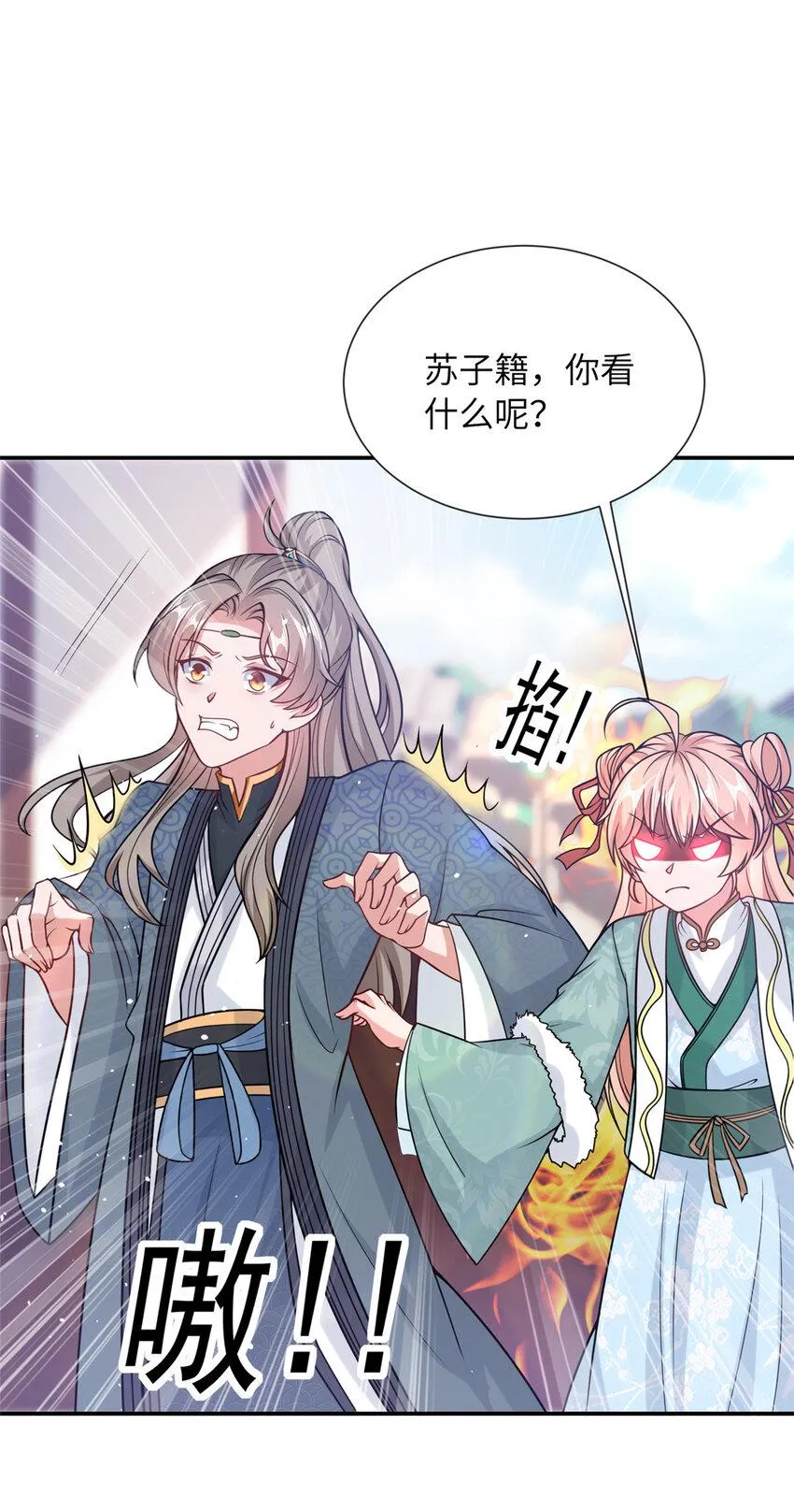 16 参赛 第24页