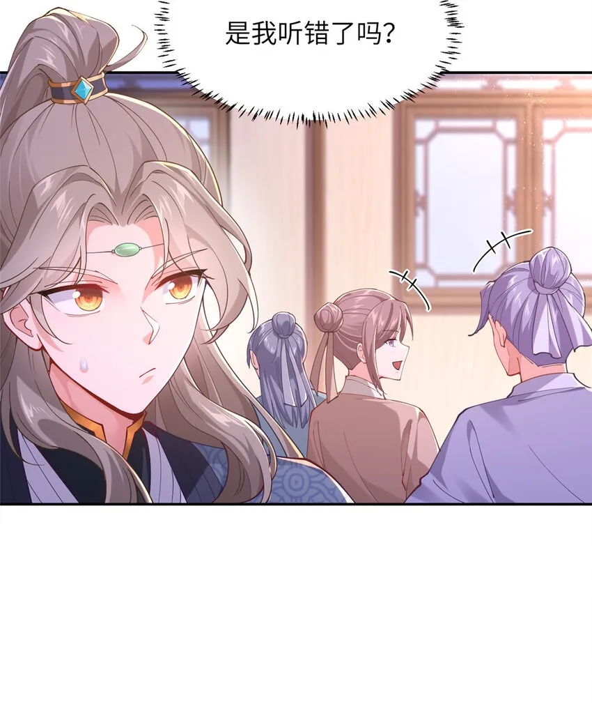16 参赛 第47页