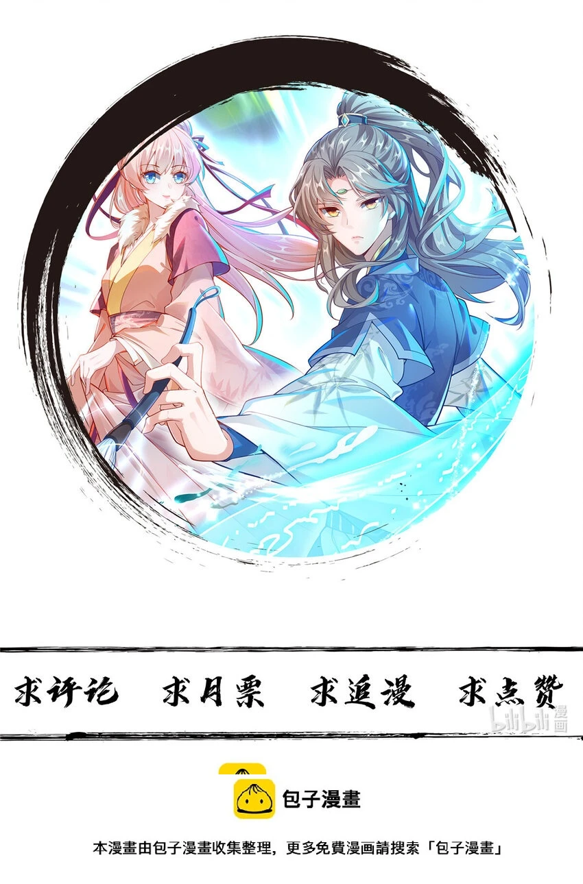 16 参赛 第64页