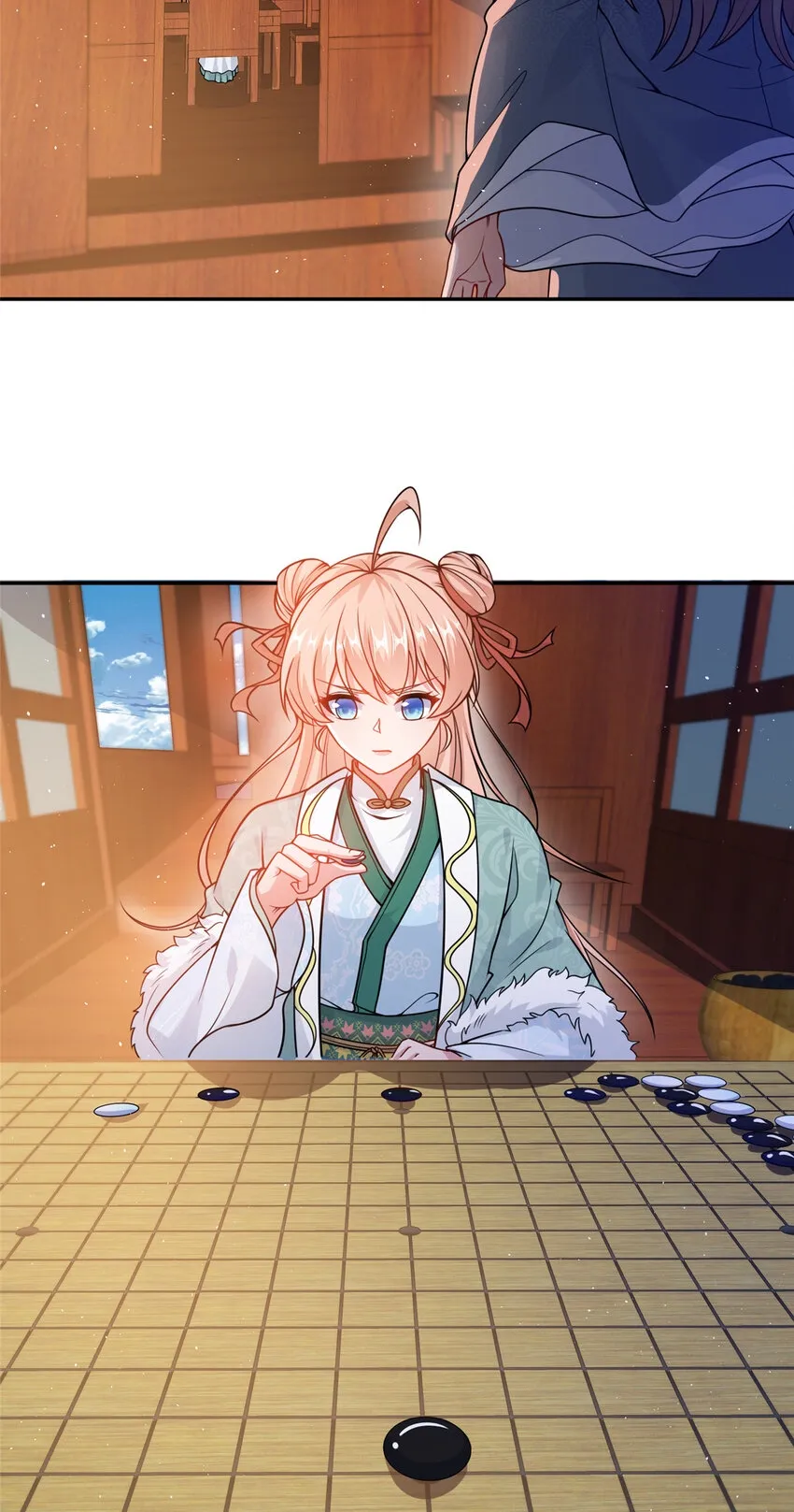 15 雾中现画舫 第5页