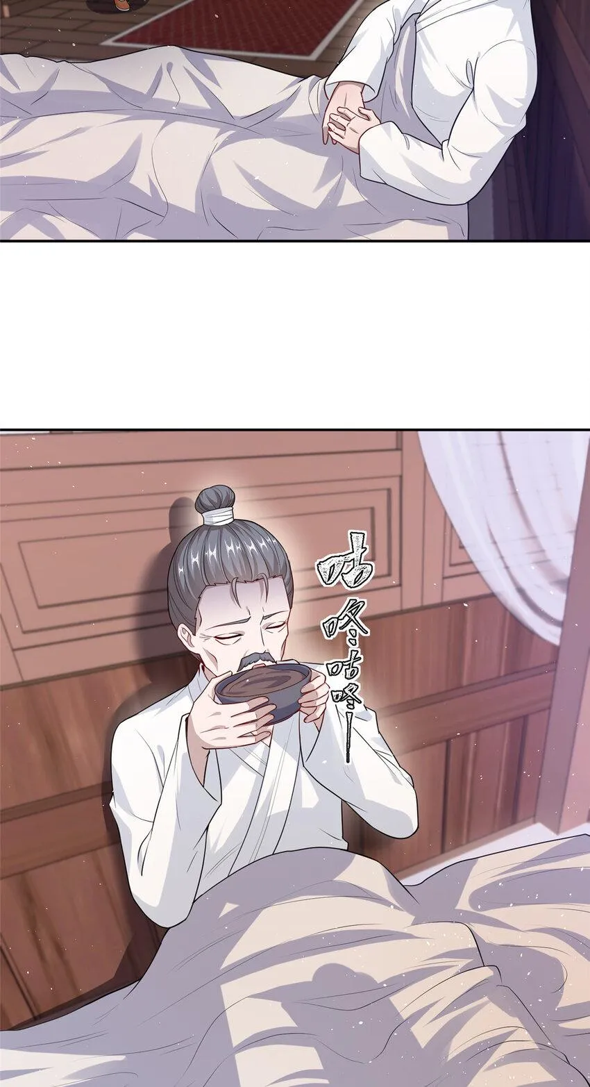 14 爹，等我回来！ 第17页