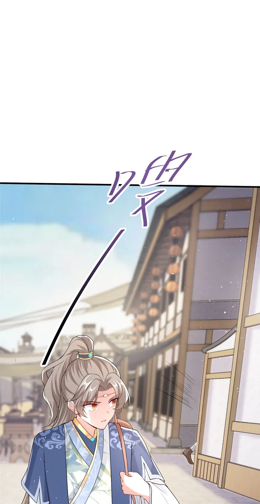 13 叶维翰病发 第46页