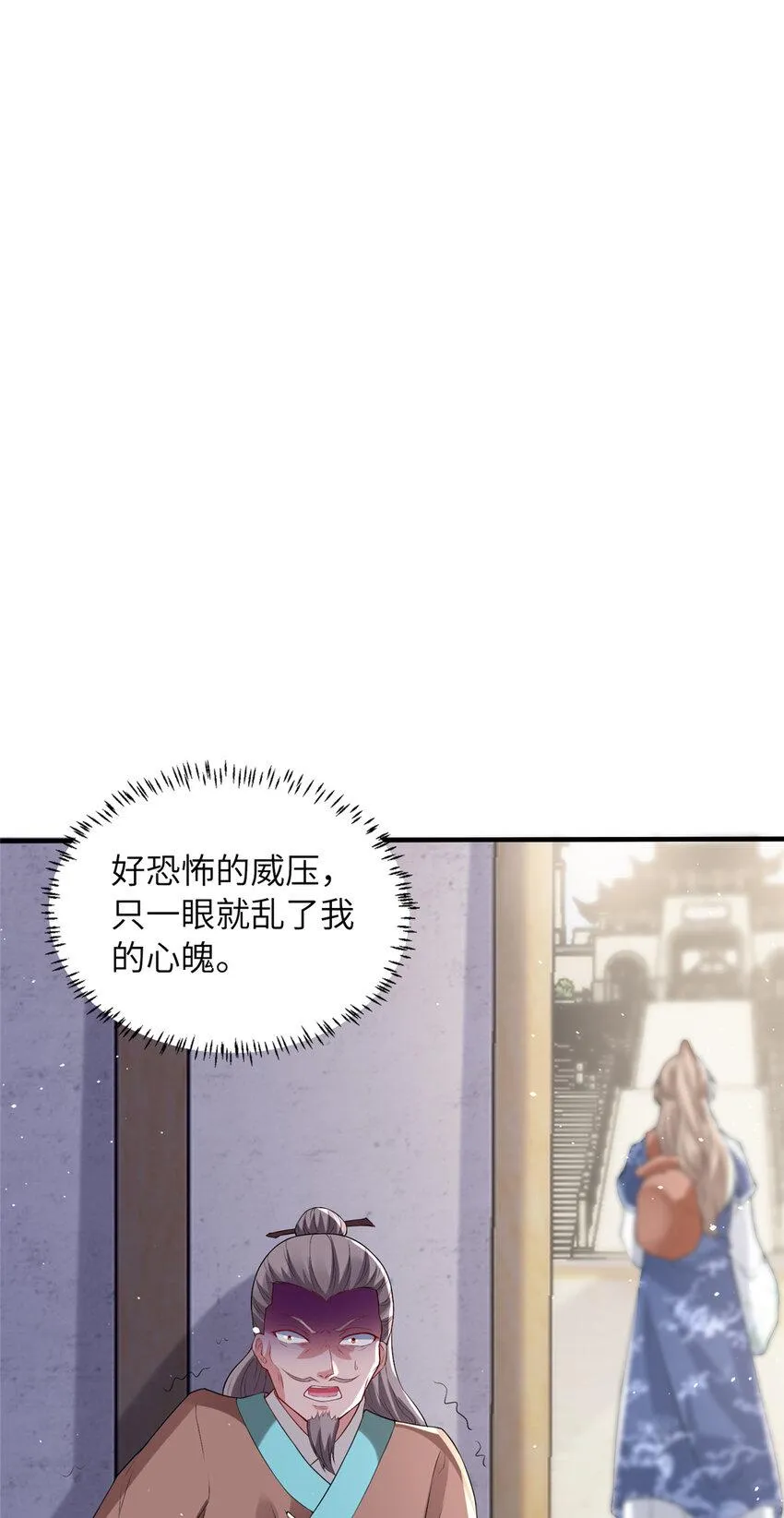 13 叶维翰病发 第52页