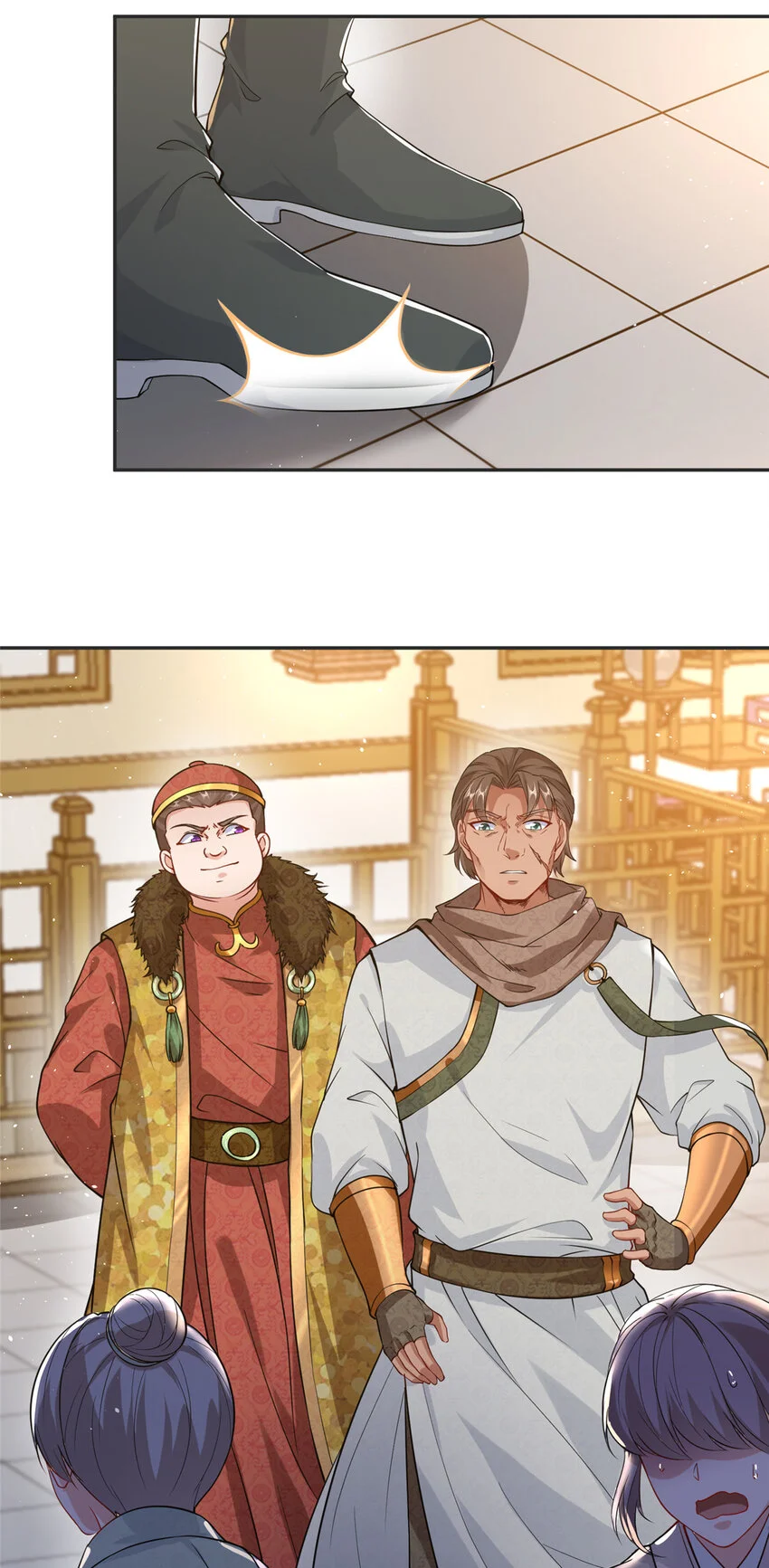 08 曹进财逼债 第19页