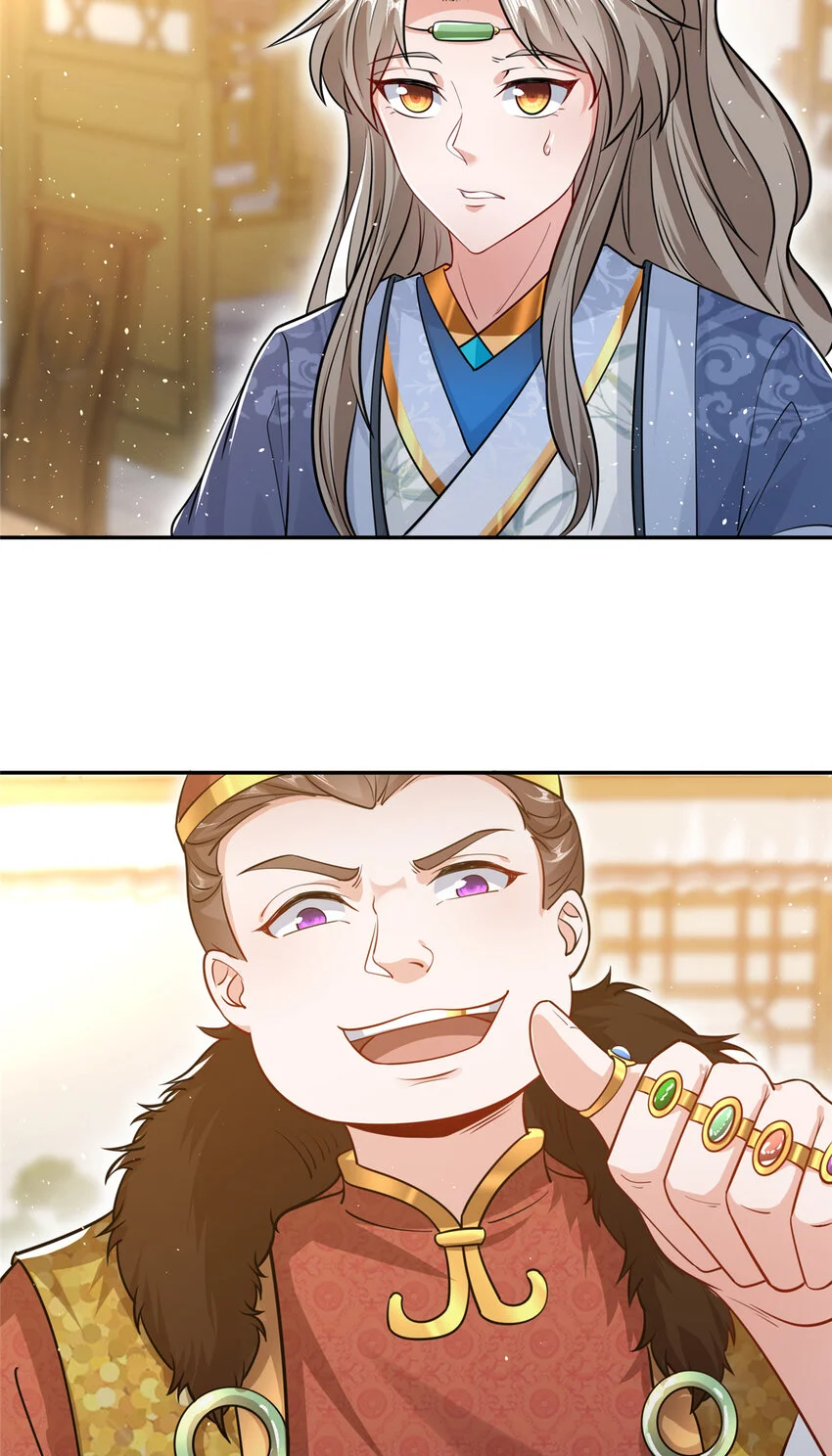 08 曹进财逼债 第28页