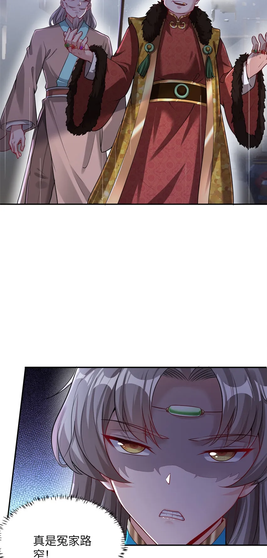 07 县试开始 第6页