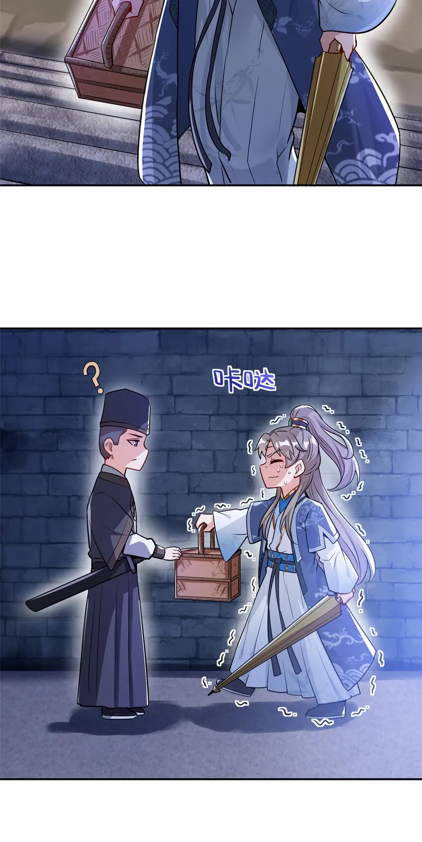 07 县试开始 第17页