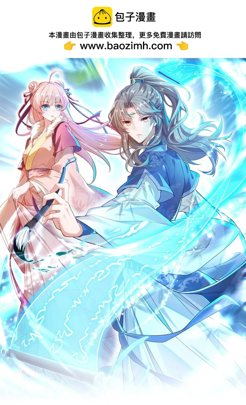 03 以眼还眼 第1页