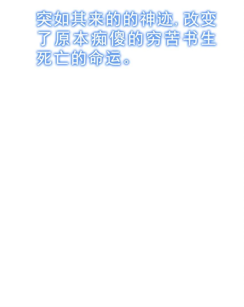 00 序章 第5页