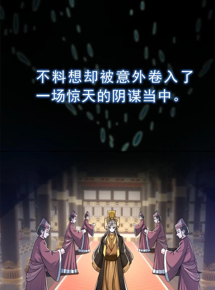 00 序章 第8页
