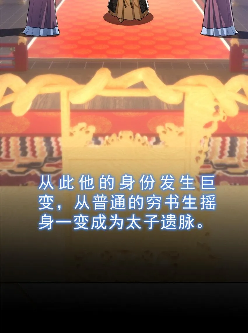 00 序章 第9页