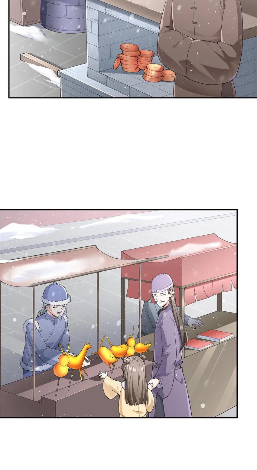 01 卖祖坟？慢走不送！ 第7页
