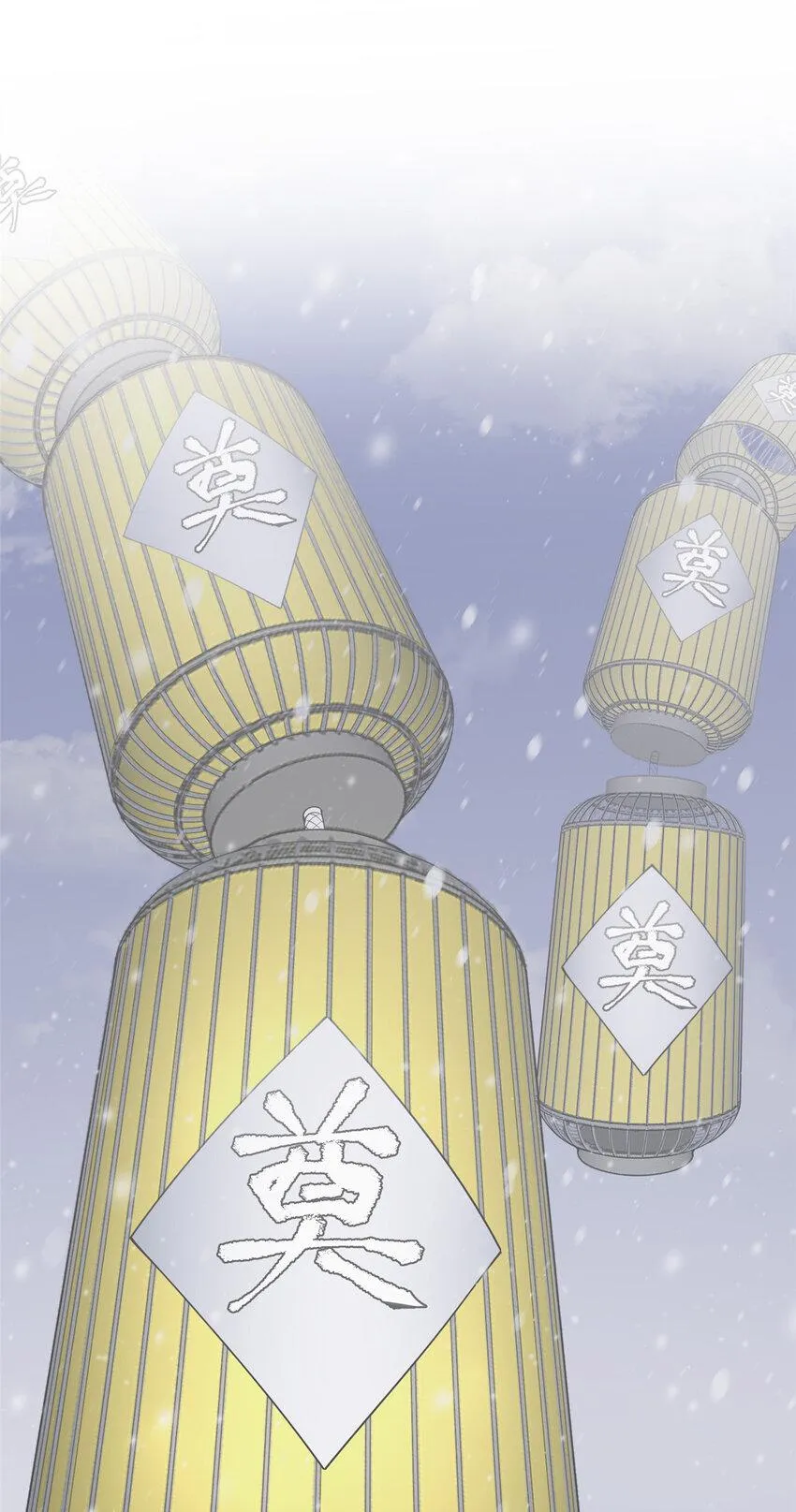 01 卖祖坟？慢走不送！ 第10页