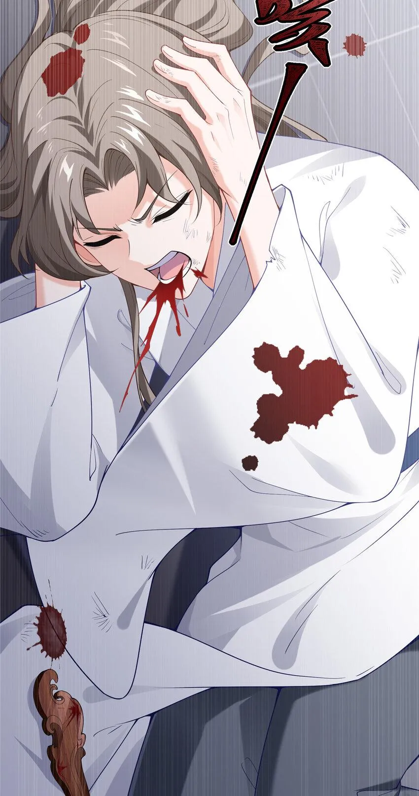 01 卖祖坟？慢走不送！ 第13页