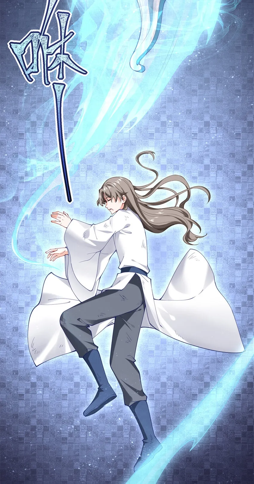 01 卖祖坟？慢走不送！ 第16页