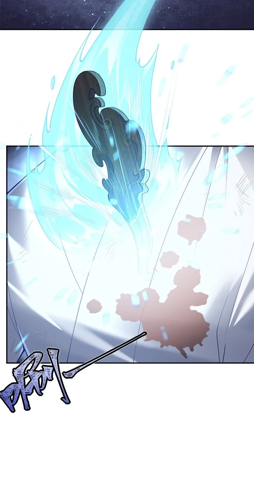 01 卖祖坟？慢走不送！ 第17页