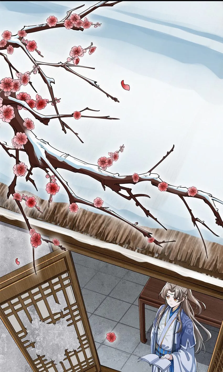 01 卖祖坟？慢走不送！ 第18页