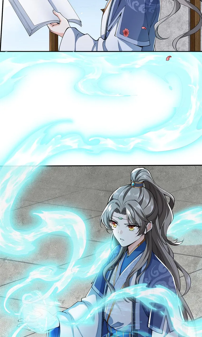 01 卖祖坟？慢走不送！ 第20页