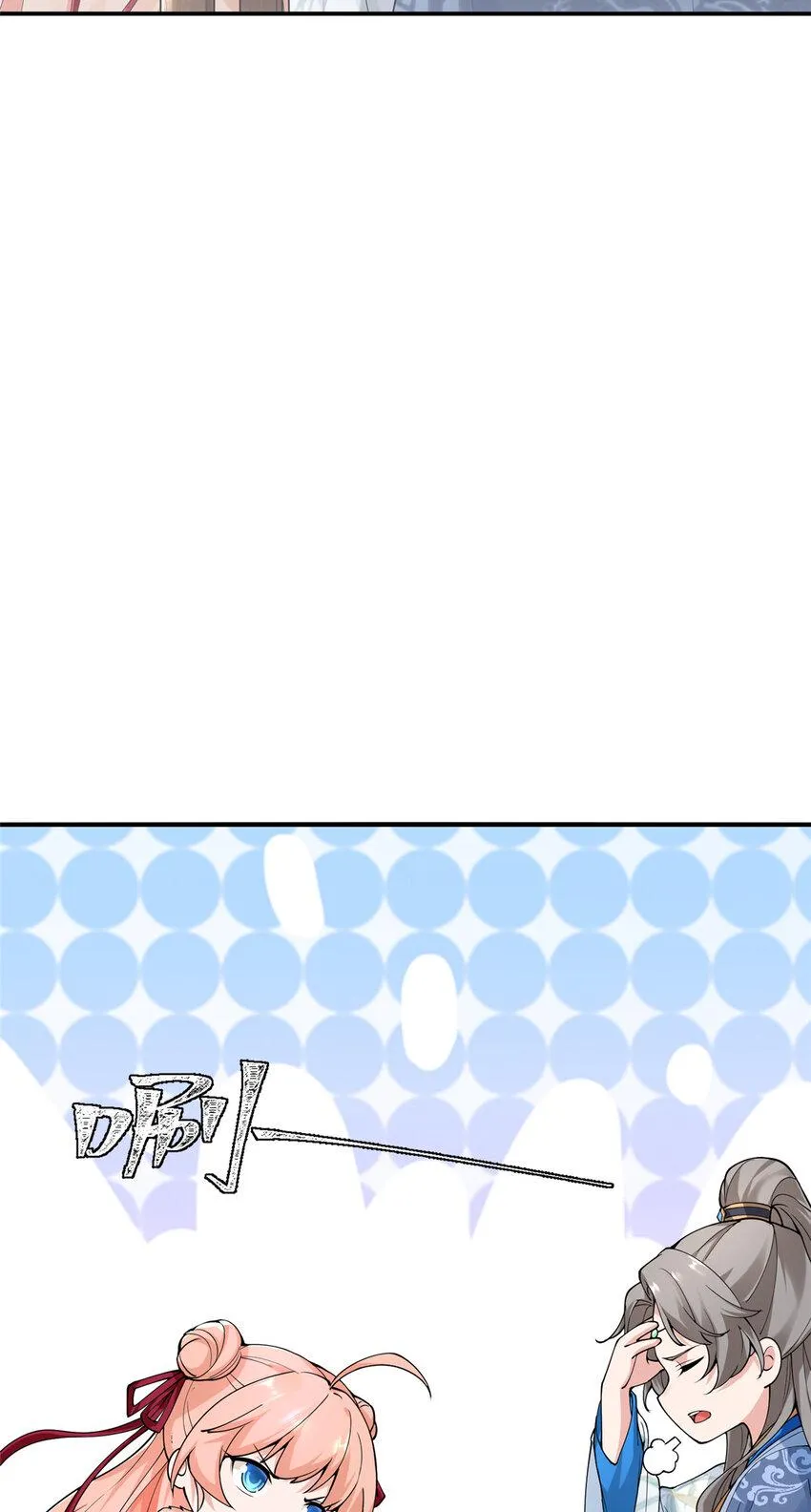 01 卖祖坟？慢走不送！ 第30页