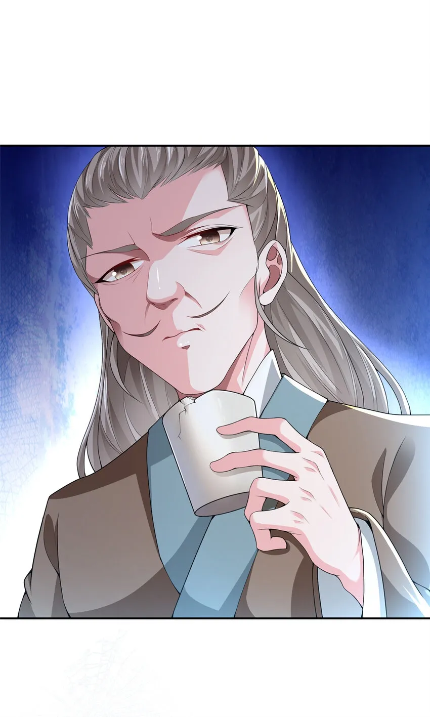 01 卖祖坟？慢走不送！ 第38页