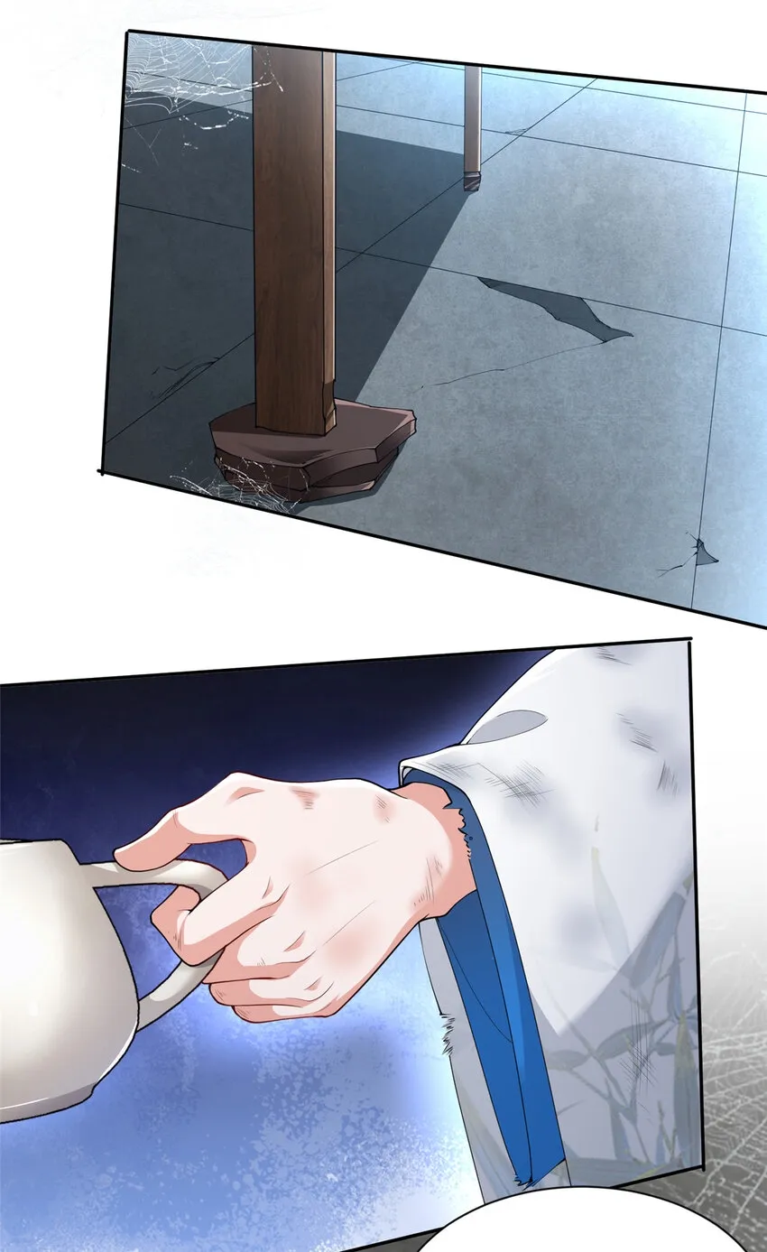 01 卖祖坟？慢走不送！ 第39页