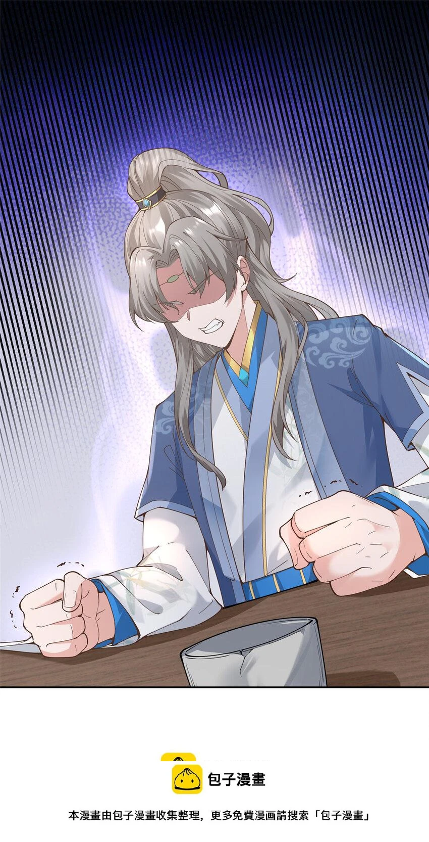 01 卖祖坟？慢走不送！ 第50页