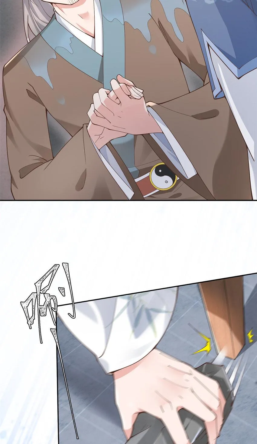 01 卖祖坟？慢走不送！ 第56页