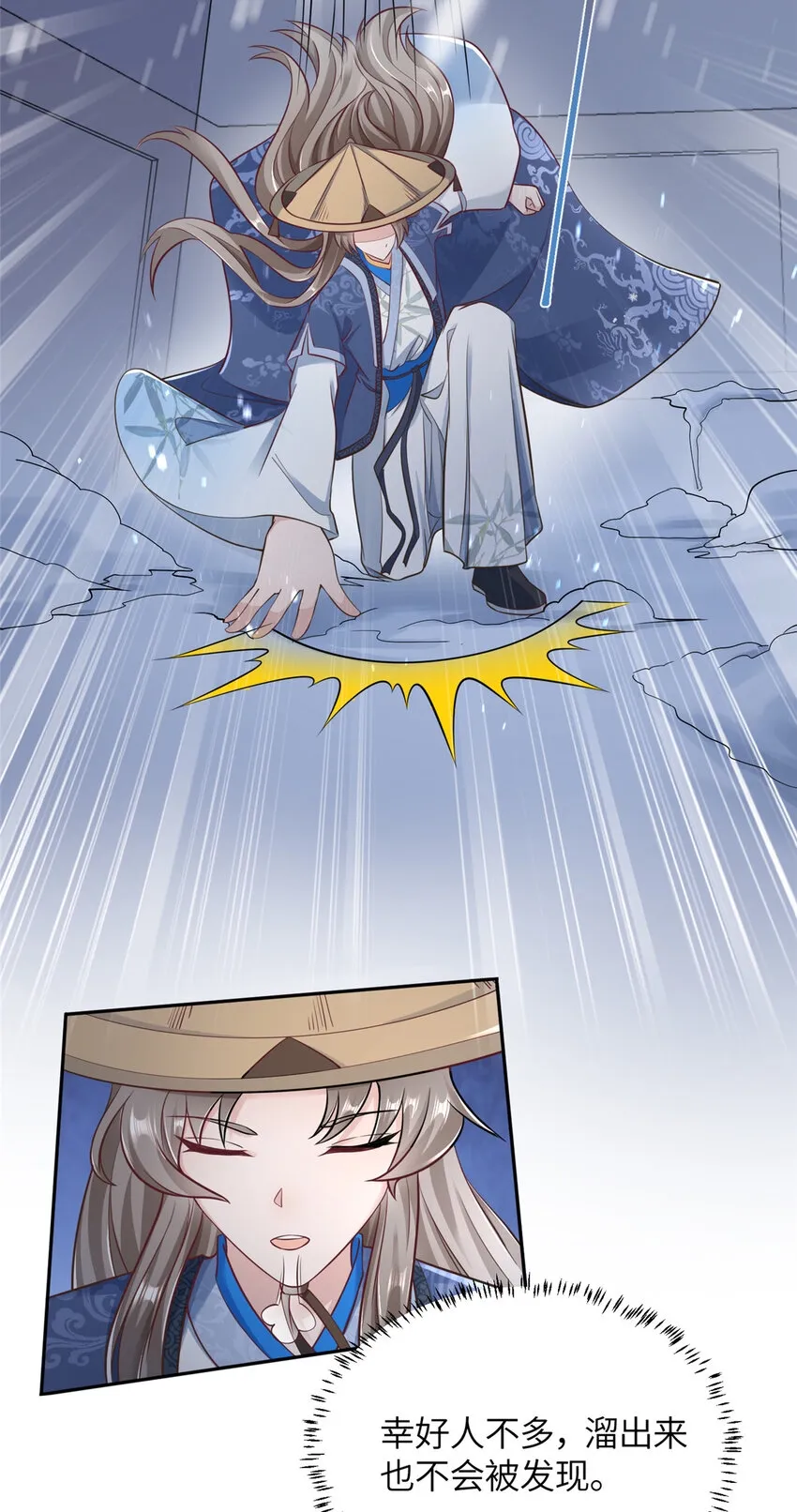 01 卖祖坟？慢走不送！ 第82页