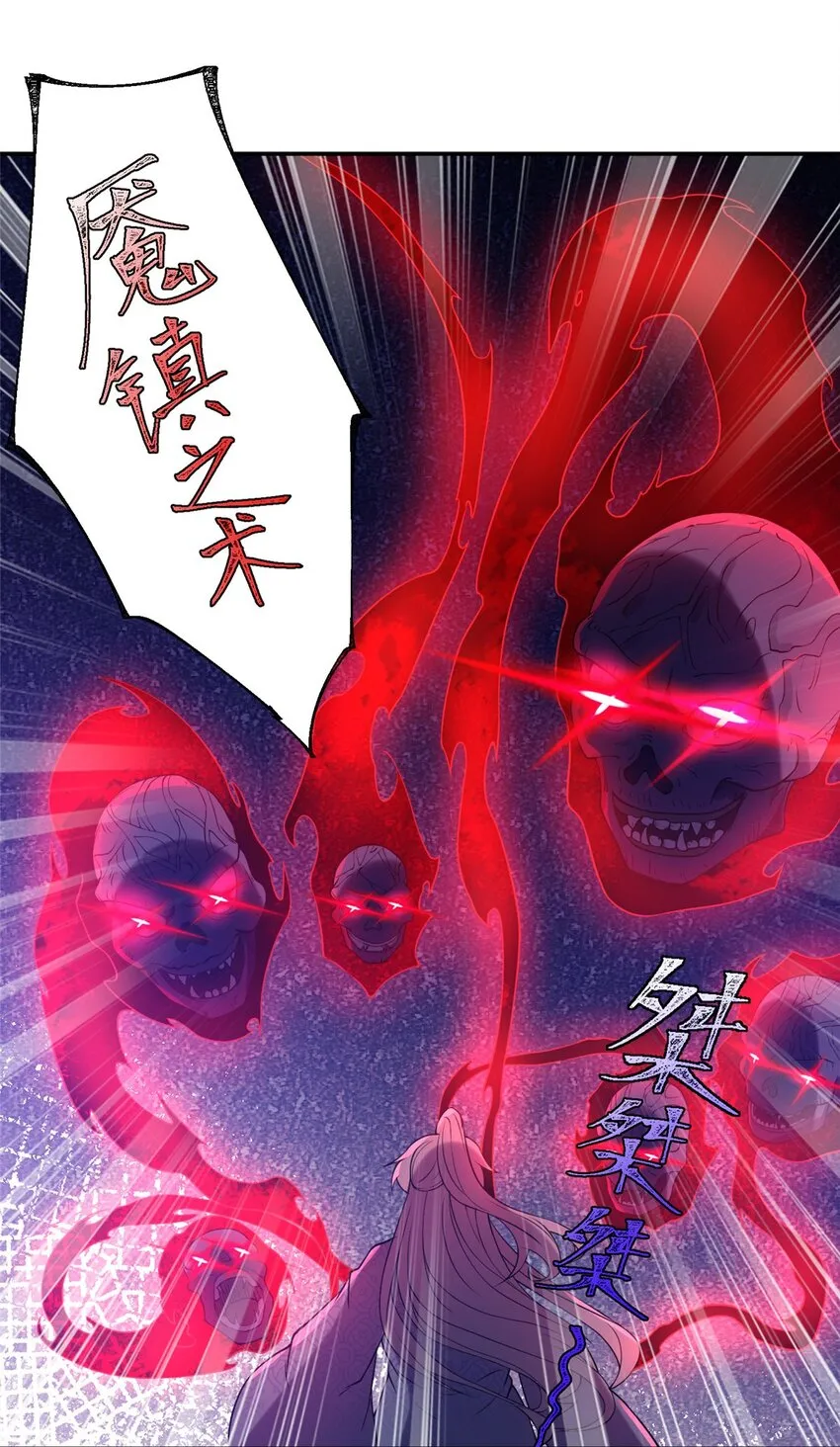 25 亲临对峙 第23页