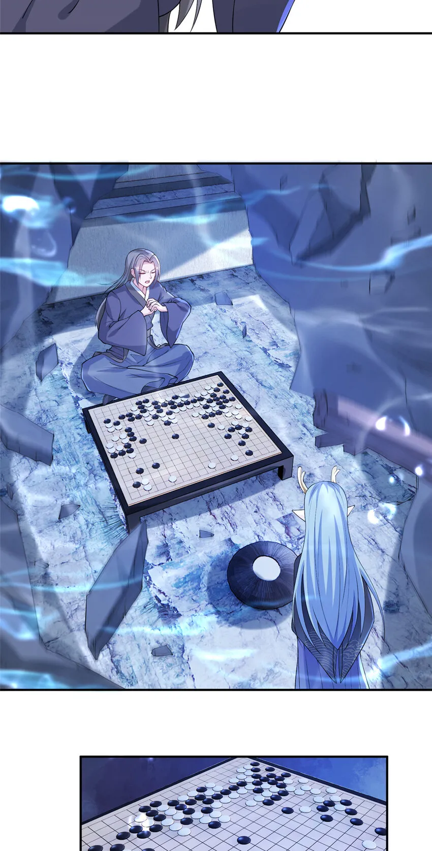 22 破局 第23页