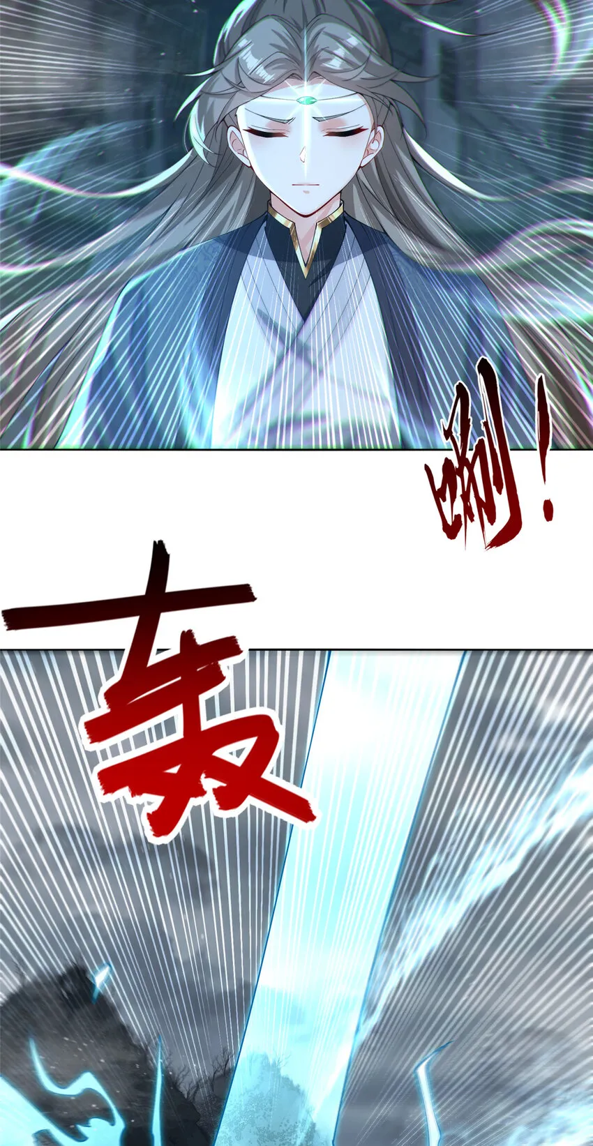 24 阴差阳错 第19页