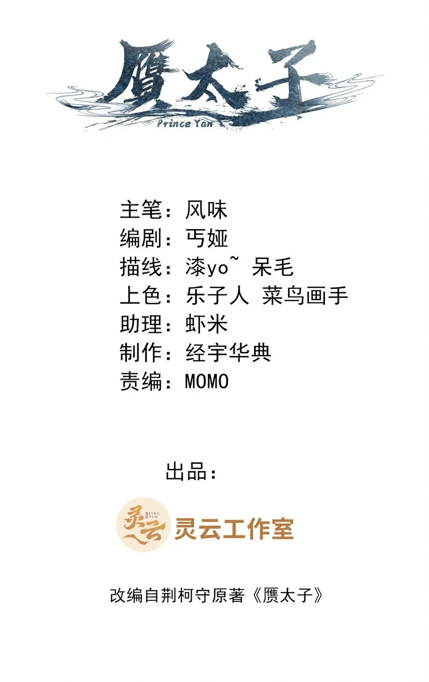 27 蟠龙心法 第2页