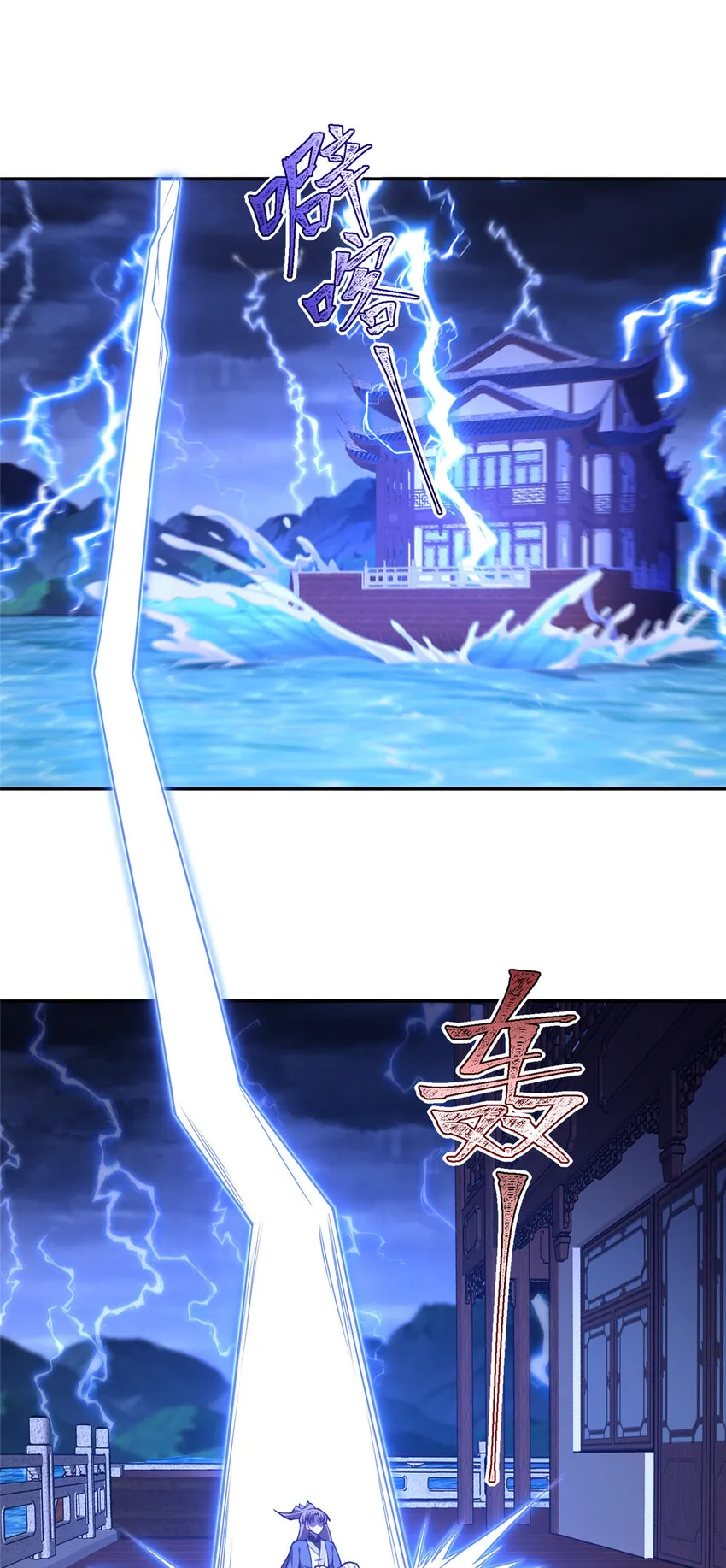 27 蟠龙心法 第3页