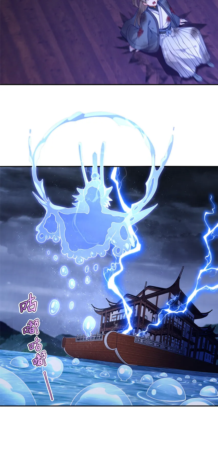 27 蟠龙心法 第6页
