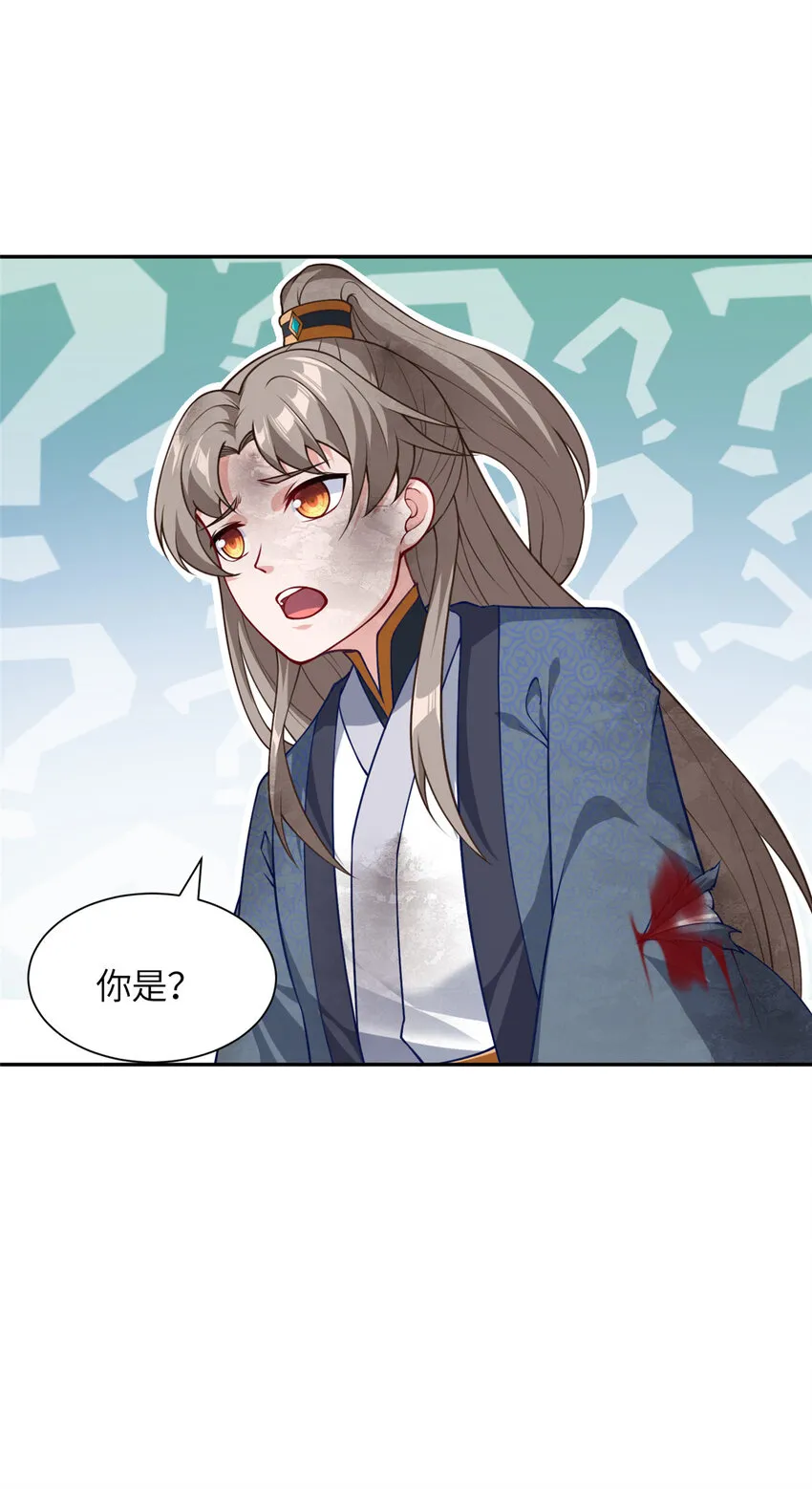 27 蟠龙心法 第10页