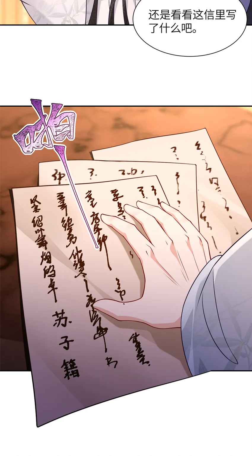 27 蟠龙心法 第19页